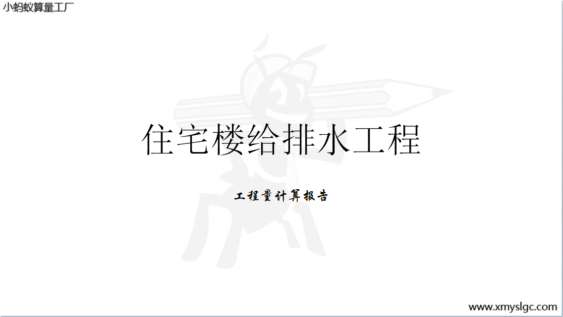 סլ�ǽo��ˮ���̈�(b��o)��