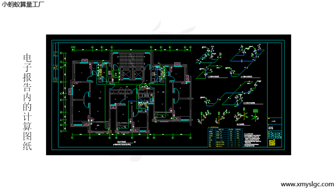 ��ӈ�(b��o)���(n��i)��Ӌ(j��)��D��